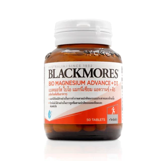 Blackmores Bio Magnesium Advance+D3 50 เม็ด. แบลคมอร์ส ไบโอ แมกนีเซียม แอดวานซ์ + ดี3 365wecare