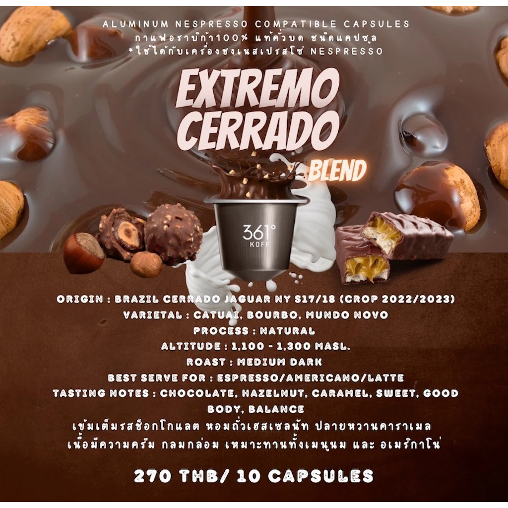 Extremo Cerrado Blend กาแฟอราบิก้าแท้ 100% ชนิดแคปซูลใช้ได้กับเครื่องระบบNespresso
