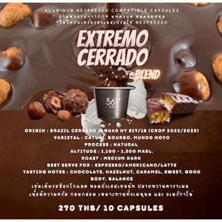 Extremo Cerrado Blend กาแฟอราบิก้าแท้ 100% ชนิดแคปซูลใช้ได้กับเครื่องระบบNespresso