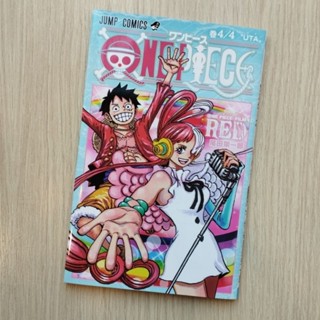 🏴‍☠️ ONE PIECE vol.4/4 - UTA วันพีซเล่มพิเศษสำหรับคนที่ซื้อตั๋วภาพยนตร์ที่ญี่ปุ่น 🇯🇵