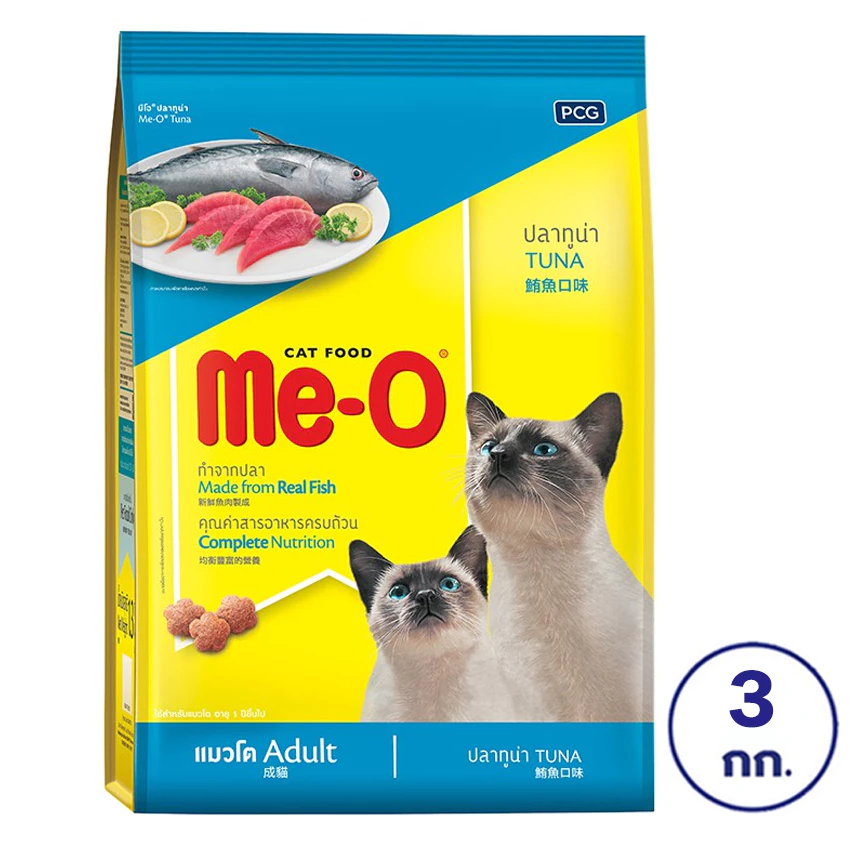 Me-O อาหารแมวเม็ด แมวโต 1 ปีขึ้นไป 2.8 กก. / 3 กก. thumbnail 10