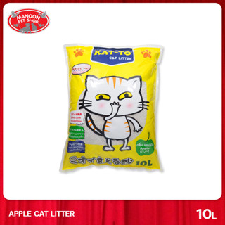 [MANOON] KAT-TO Apple Scent 10L แคทโตะ ทรายแมว กลิ่นแอปเปิ้ล 10 ลิตร