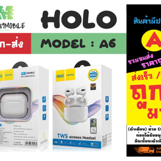 HOLO รุ่น A6 tws wireless headset ANC หูฟังบลูทูธ ไร้สาย สามารถตัดเสียงรบกวนได้ คุยโทรศัพท์ได้ มี pop up (210466)