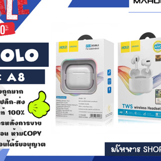 HOLO รุ่น A8 tws wireless headset ANC หูฟังบลูทูธ ไร้สาย สามารถตัดเสียงรบกวนได้ คุยโทรศัพท์ได้ (210466)