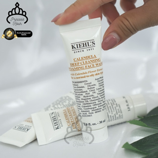 Kiehls Calendula Deep Cleansing Foaming Face Wash 30ml  สคบ ไทย