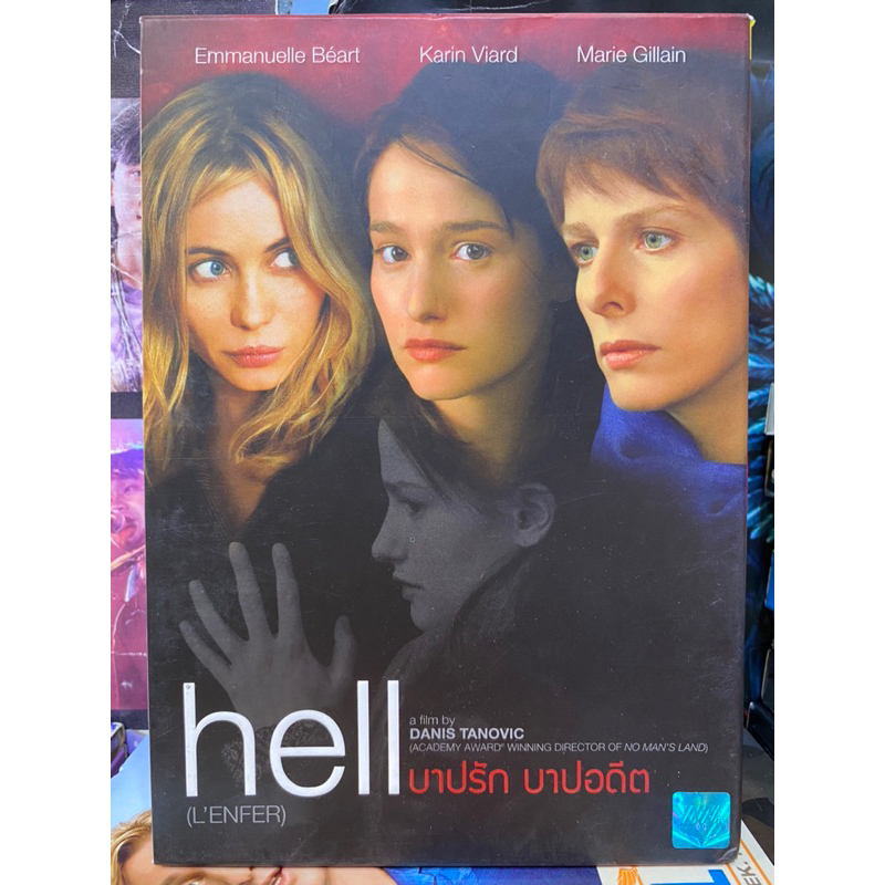 DVD : hell  บาปรัก บาปอดีต