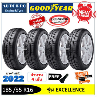 185/55R16 Goodyear Excellence |2,4 เส้น| *ปี2022*-ส่งฟรี- เงินสด/เก็บเงินปลายทาง