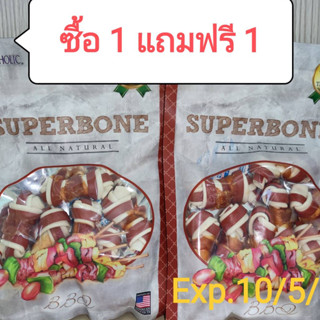 Super bone 1 แถม1 สไปรัล ซอฟท์ ชิคเก้น+ซุปเปอร์โบน 3 นิ้ว(กลิ่นบาร์บีคิว)8 ชิ้น