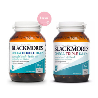 Blackmores Omega Double / Triple Daily แบลคมอร์ส น้ำมันปลา บำรุงสมอง ลดไขมัน *มีฮาลาล