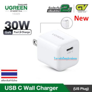 UGREEN รุ่น สีขาว 15329 Plug 30W GaN Fast Charger Type Charger สำหรับ 14 Pro Max /14 Pro/14Plus iP