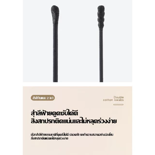 สำลีก้าน 100ชิ้น วัสดุ ก้านไม้ สำลี ใช้ปั่นหู ใช้สำหรับบาดแผล สะอาดปลอดภัย เครื่องมือแคะหู ที่ช้อนหู ไม้พันสำลี