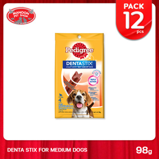 [12 PCS][MANOON] PEDIGREE Denta Stix Beef Medium เพดดิกรี เดนต้าสติก สุนัขพันธุ์กลาง 98g