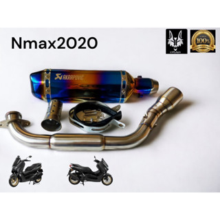 Nmax 2020 คอท่อ + ปลายท่อ 14 นิ้วรุ้งเงาทั่งใบมีจุกลดเสียง  และ เเคทลดเสียงพร้อมอุปกรณ์ติดตั้ง