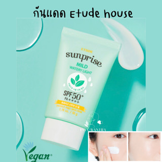 🌟กันแดด🌟Etude house SUNPRISE MILD WATERY LIGHT SPF50+/PA+++