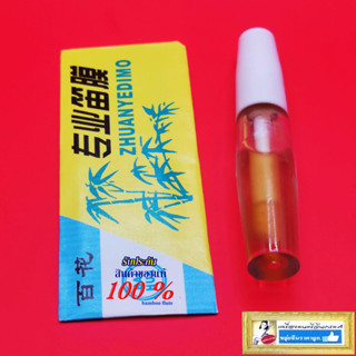 ขลุ่ยจีน dizi ชุดกาวติดเยื่อไผ่ และเยื่อไผ่อย่างดี 1 ชุด กาว…