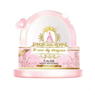 P Aura Night Whitening ครีมพีออร่าไนท์ ไวท์เทนนิ่ง