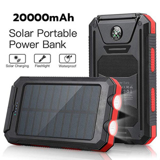 Portable External 20000mAh Waterproof Solar Charger Dual USB Battery Power Bank LED Dual แบตสำรอง พลังงานแสงอาทิตย์