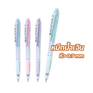 Quantum ปากกาลูกลื่น ควอนตั้ม รุ่น M7/007 pearl หัว 0.7 มม. หมึกสีน้ำเงิน  ( 1 ด้าม )