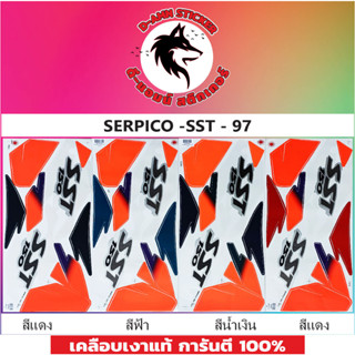 สติ๊กเกอร์ SERPICO - SST 97