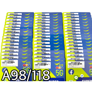 เบอร์มงคล!! เบอร์สวย!! ซิม1-2call ซิมais ซิมเติมเงิน ซิมเน็ตเทพ!4/10mbps!  ซิมเลือกเบอร์ได้ รหัส A98/118