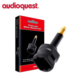 Audioquest Toslink Mini Adaptor ตัวแปลงหัว ooptic