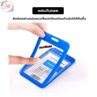(M605)ที่ใส่บัตรPPแบบเปิดช่อง สายสุ่มสี สายคล้องคอ กรอบใส่บัตร ป้ายชื่อ ซองใส่บัตร ที่ใส่บัตรพนักงาน