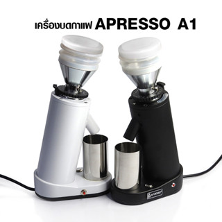 ( WAFFLE ) เครื่องบดเอเพรสโซ เอวัน APRESSO A1 รหัสสินค้า 1614-238