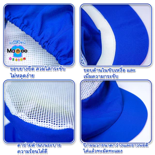หมวกแม่ค้า ผ้าโอซาก้า สีพื้น ไม่มีตาข่ายท้ายทอย เลือกสีได้ หมวกแม่ครัวทำอาหาร มีราคาส่ง พร้อมส่ง