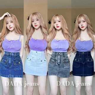 กระโปรงยีนส์สั้น ดีเทลมีกระเป๋าหน้า รุ่นดาด้า ทรงสวย มี 6 สี…