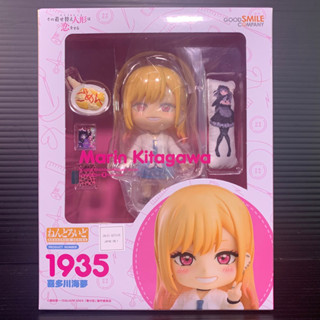 Nendoroid 1935 Marin Kitagawa (My Dress-Up Darling) (Good Smile Company)