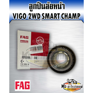 FAG ลูกปืนล้อหน้า TOYOTA HILUK VIGO 2WD 04-08,SMART 2WD 09-10,VOGO CHAMP 2WD 11-15 วีโก้ 43KWD07