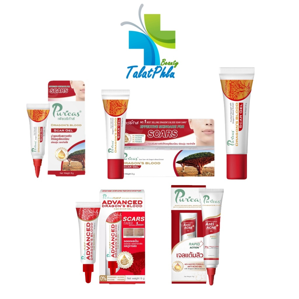 Puricas dragon's blood scar gel / Puricas Plus Advanced dragon blood scar gel / Puricas Dragon Blood