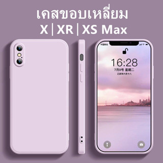 T🇹🇭เคสใช้สำหรับไอโฟน เคสขอบเหลี่ยม ใช้สำหรับ iPhone X Xs XR XS Max TPU Case เคสซิลิโคนแบบอ่อน เคสซิลิโคน เคสมือถือ