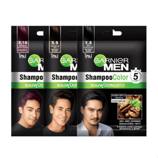 แบบซอง Garnier MEN Shampoo Color การ์นิเย่ เมน แชมพู คัลเลอร์ แชมพูปิดผมขาว เปลี่ยน สีผม 10ml. ยาย้อม สีย้อมผมผู้ชาย