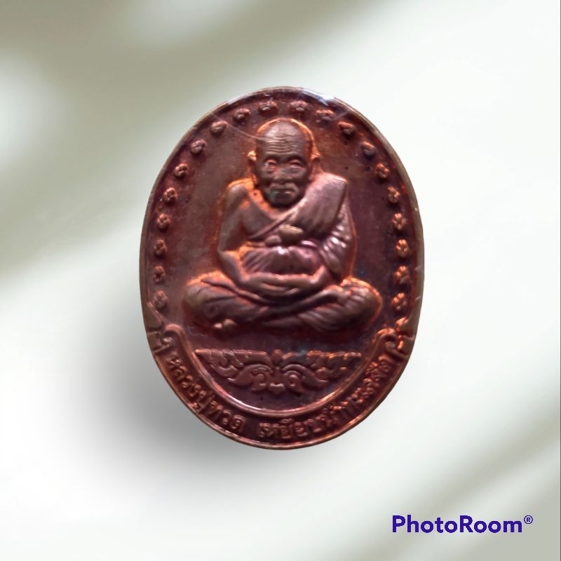 เหรียญหลวงพ่อทวด รุ่น ฉลอง 72 พรรษา เจ้าฟ้าเพชรรัตน์ฯ ปี 2540