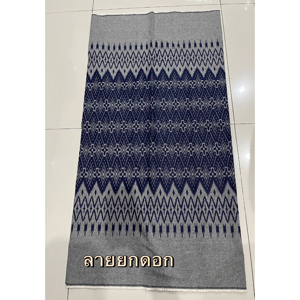 ผ้าฝ้ายพิมพ์ลาย ผ้าถุงฝ้าย ลายยกดอก (แบบไม่เย็บ)  เนื้อแน่นสวย ผ้าหมักโคลน  ผ้าฝ้ายพิมพ์ลาย