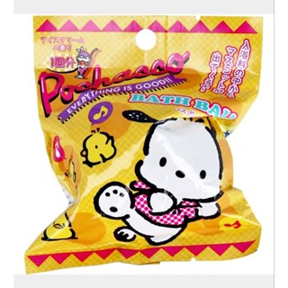 เกลืออาบน้ำ (1ชิ้น ลุ้นข้างใน) santan sanrio pochacco bath ball ในห่อมี1ชิ้น ลุ้นข้างใน75g.