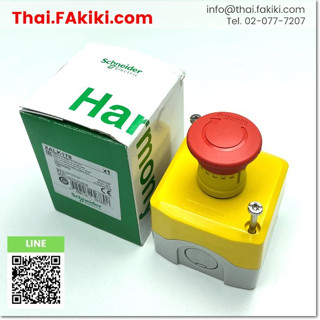 พร้อมส่ง, (A)Unused, XALK178 Emergency Stop Switches, สวิทซ์ฉุกเฉิน สเปค 1b, SCHNEIDER (66-007-044)