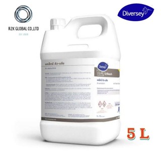 Diversey Clax Q Bleach 5L | ไดเวอร์ซี่ แคล็กซ์ คิวบลีช 5 ลิตร ซักฟอกผ้าขาว เกรดโรงแรม