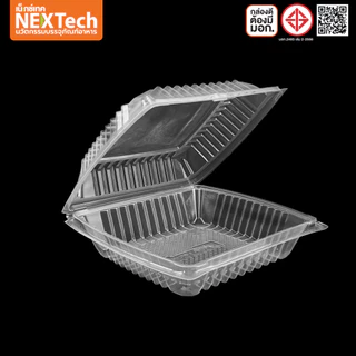 Nextech รุ่น LB1200 (200 ชิ้น/ลัง)