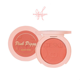 SIVANNA COLORS PINK PIGGY BLUSH HF608 ซีเวนน่า คัลเลอร์ส พิ้งค์ พิกกี้ บลัช ผลิตภัณฑ์ตกแต่งแก้ม ใช้ปัดแก้มช่วยให้ดูสดใส