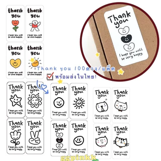 พร้อมส่งในไทย สติกเกอร์ ลายหน้ายิ้ม Thank You สีขาว แบบน่ารัก 1 แพ็คมี 100 ดวง