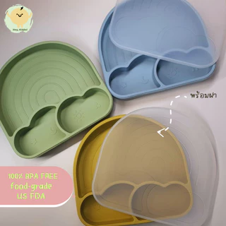 Heykiddo : Baby Rainbow Plate จานก้นดูดสายรุ้ง จานซิลิโคนทานอาหาร พร้อมฝาปิด สีสดใส พร้อมช่องแบ่ง 3ช่อง