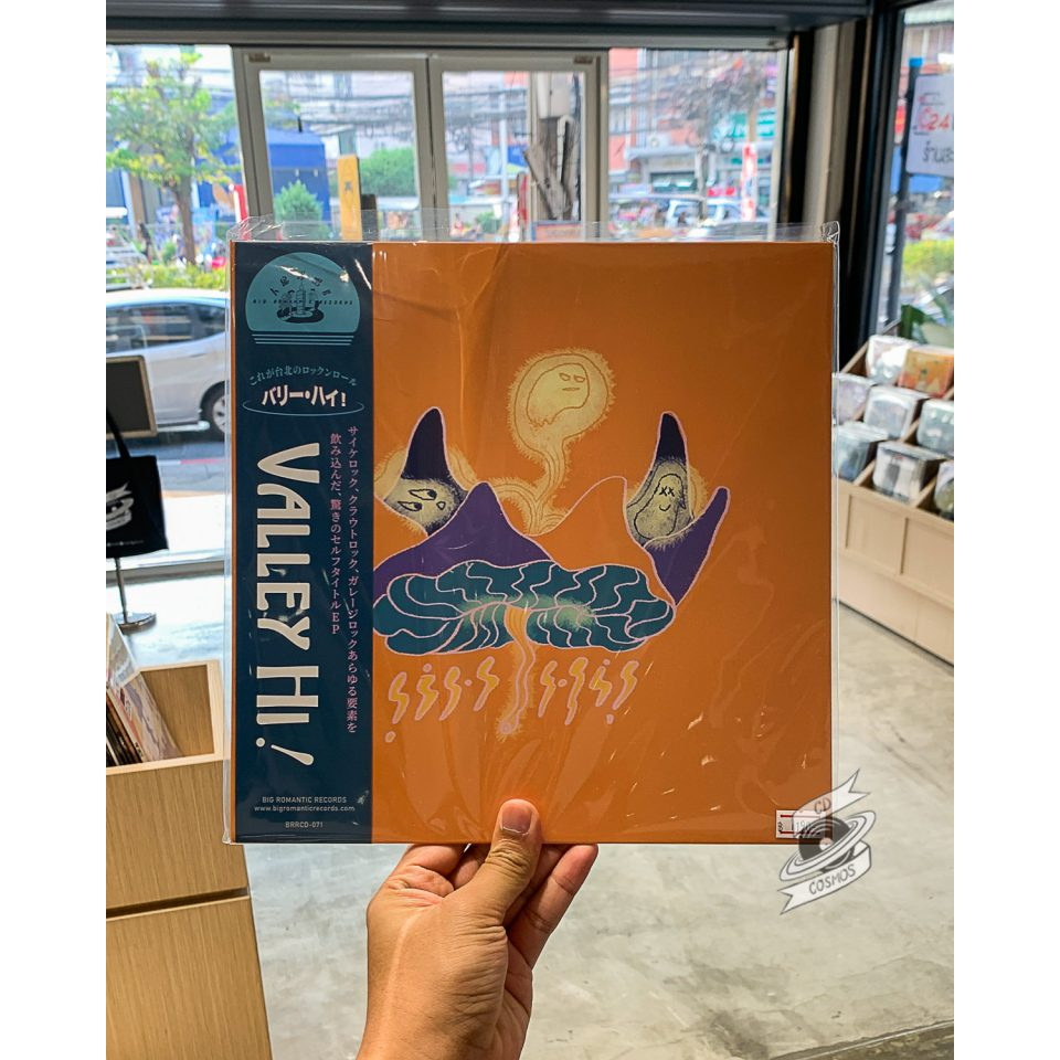 แผ่นเสียง Valley Hi! – Valley Hi! (Vinyl)