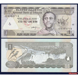 ธนบัตร เอธิโอเปีย Ethiopia ราคา 1 เบอรา ปี 2006 P-46D สภาพใหม่เอี่ยม 100% UNC สำหรับสะสมและที่ระลึก