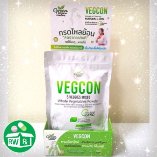 Vegcon เจลธรรมชาติจากผงผัก 5 ชนิด บรรเทาอาการกรดไหลย้อน ลดกรด ลดอักเสบ ป้องกันแผลกระเพาะลำไส้ (1ห่อ =10ซอง)​