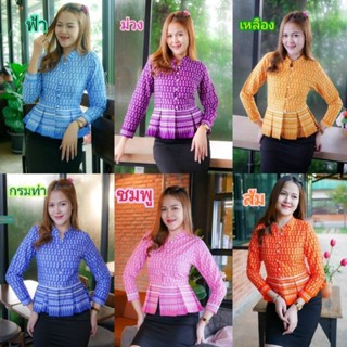 เสื้อผ้าฝ้ายลายขอเจ้าฟ้า แขนยาว ชายระบาย พร้อมส่ง ไซส์S - 5XL ราคา 370-390บาท (สอบถามก่อนสั่งซื้อ)