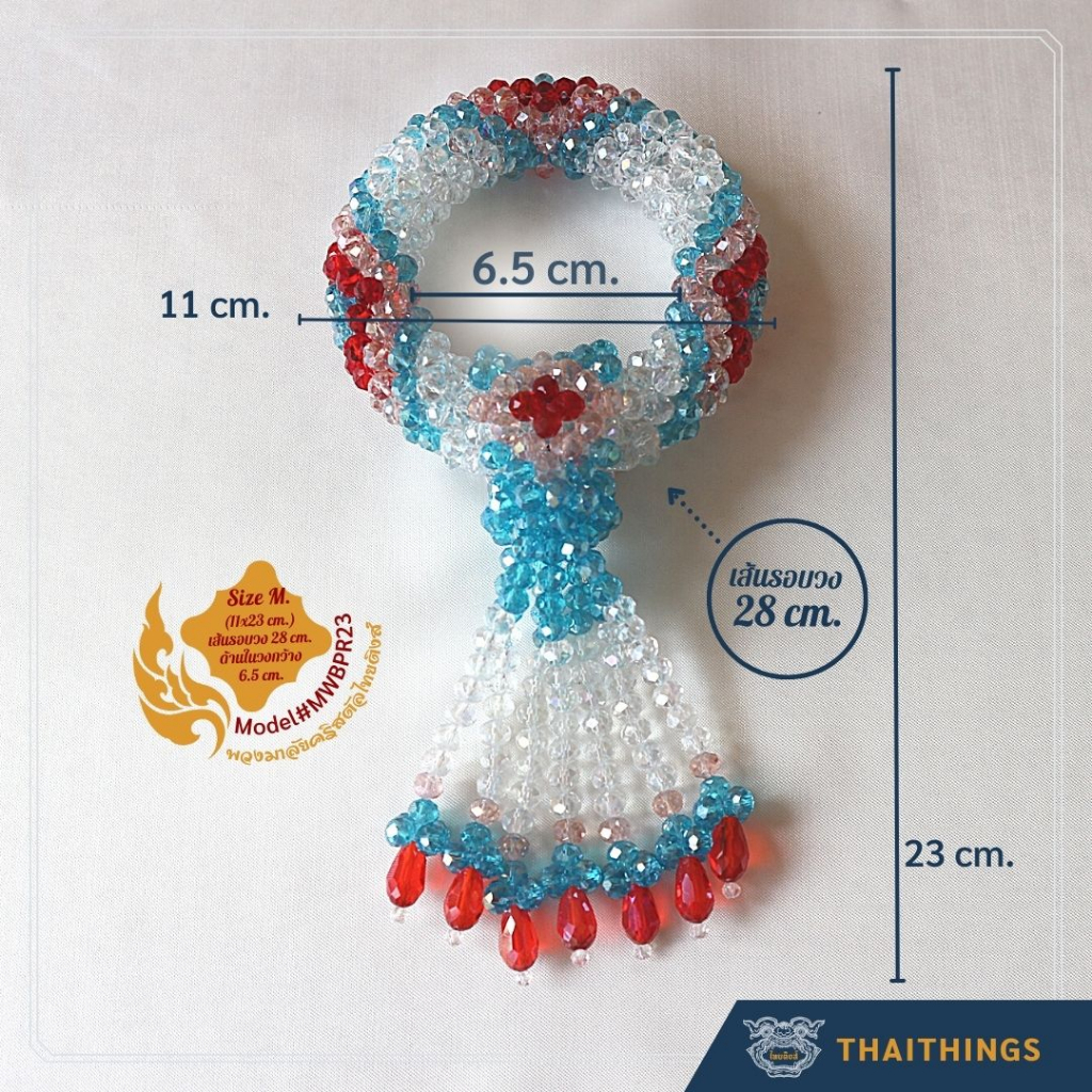 พวงมาลัยคริสตัล ไทยติงส์ ขนาดกลาง SizeM. #MWBPR23 Crystal garland Thaithings Handmade Gifts Souvenir