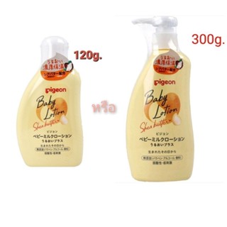 Pigeon Baby Milk Lotion shea butter Moisture plus 300g. ญี่ปุ่น เบบี้ มิลค์ โลชั่น มอยส์เจอร์ พลัส เชียร์บัตเตอร์