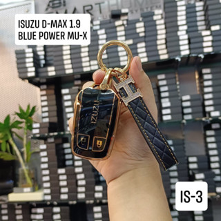 ซองกุญแจ TPU พร้อม พวงกุญแจ SMART KEY สำหรับ ISUZU D-MAX / ISUZU MU-X